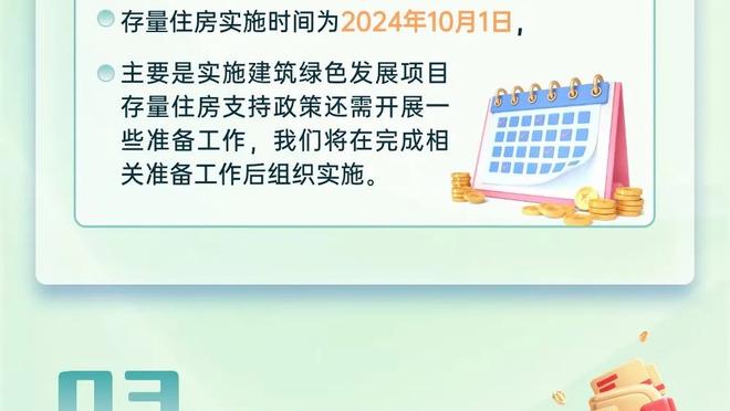 表现一般！威少7中2得到4分3篮板4助攻&出现3失误